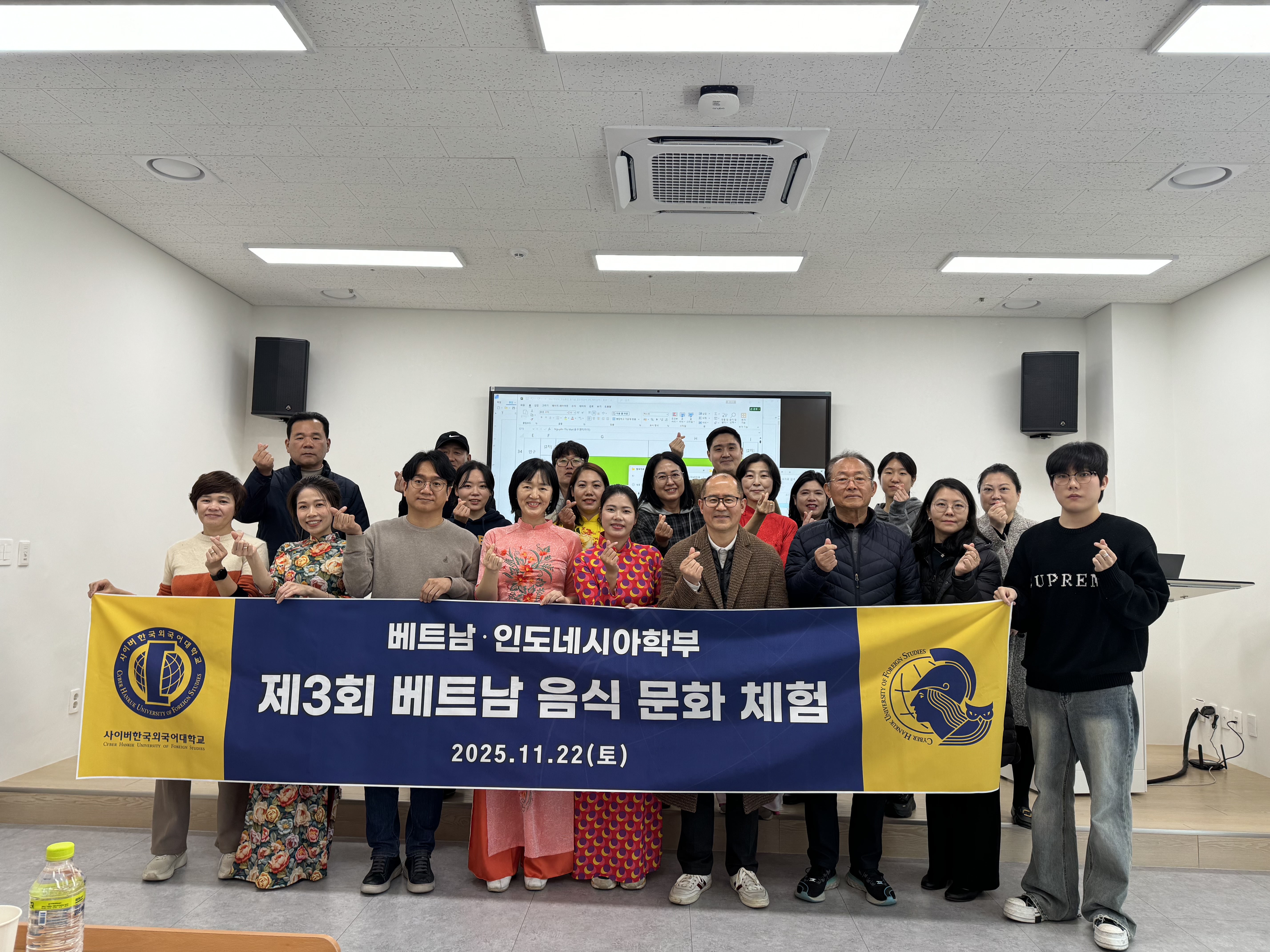 2025년 제3회 학부문화체험행사